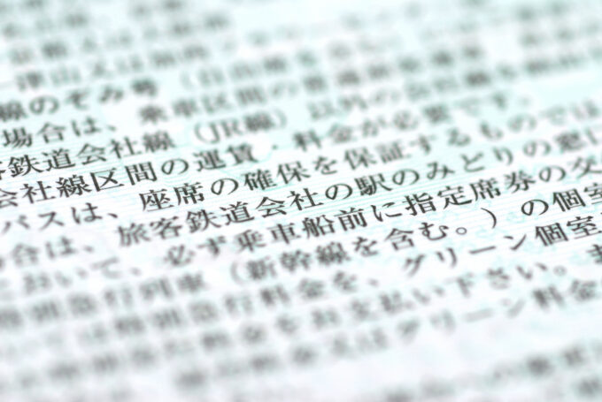 日本関連の会社がヨーロッパで人材採用する際の落とし穴