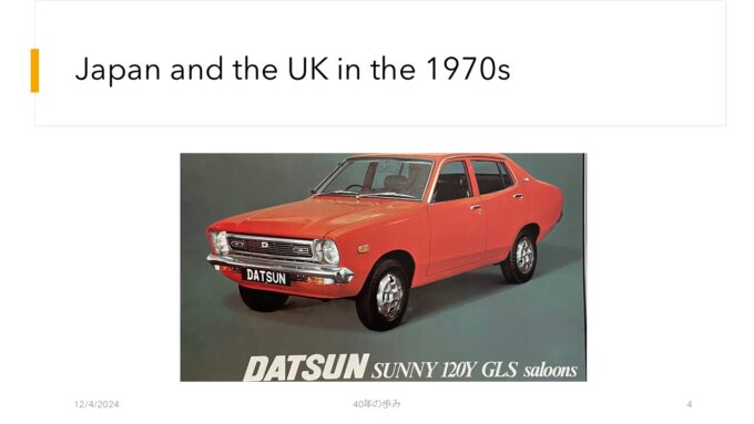 Reflections on the past forty years of Japanese business in the UK – what’s next? – 3