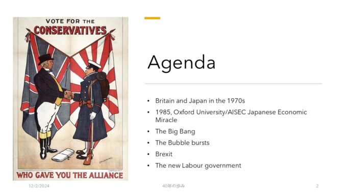 Reflections on the past forty years of Japanese business in the UK – what’s next? – 1
